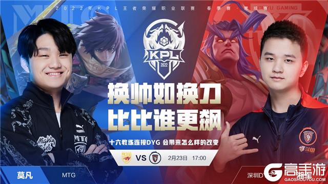 增强球队实