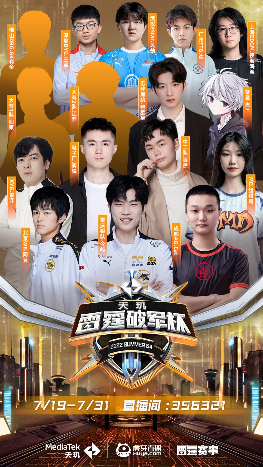子羽坛新一