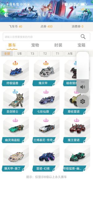 巴萨的未来