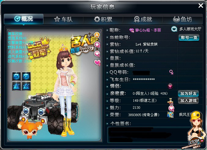 3荷兰