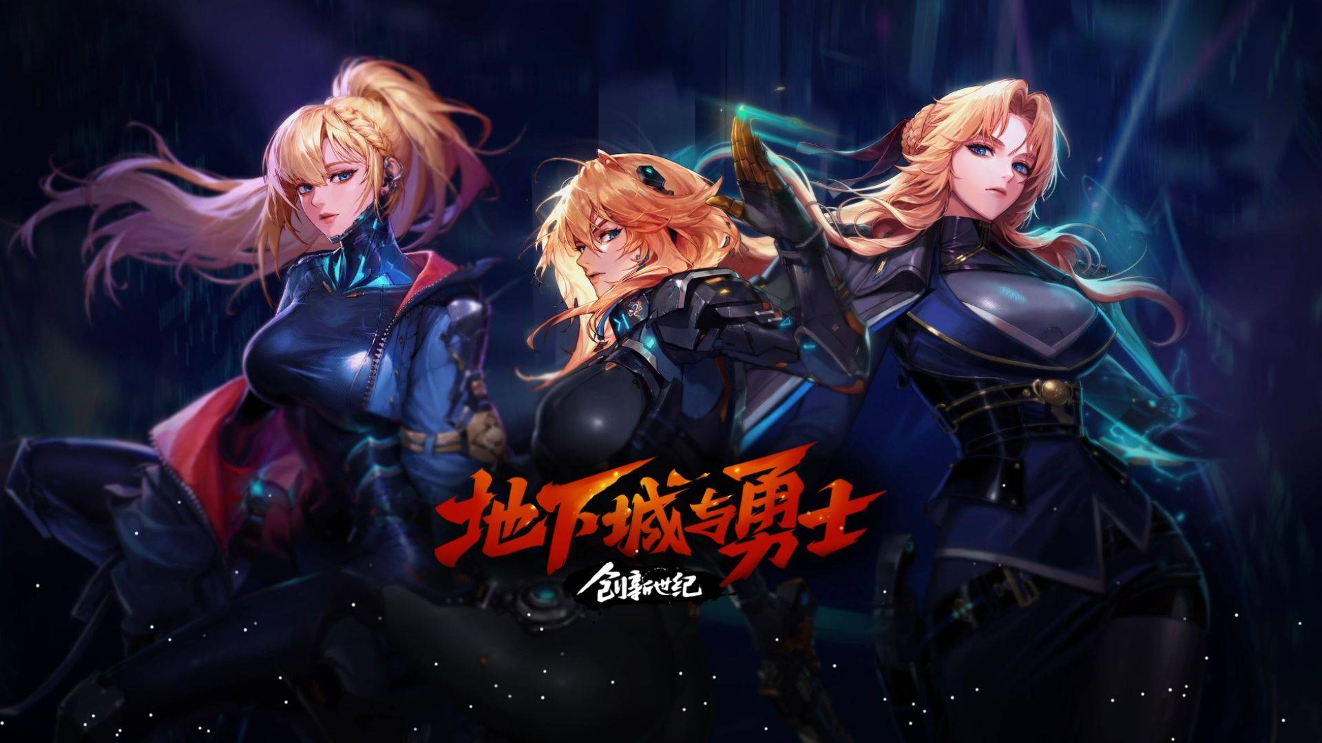 的交流和学 的交流和学