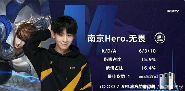 为球队新阶 为球队新阶